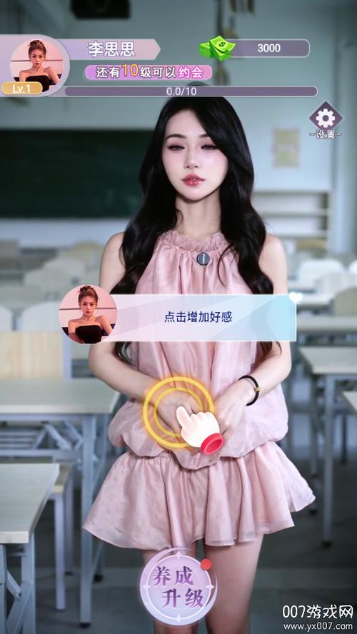 亲密接触下载安卓：新时代绅士游戏的市场分析与发展前景