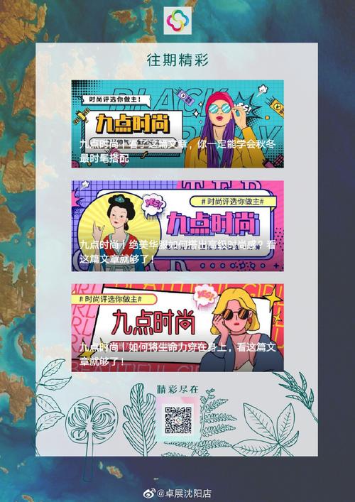 深度解析《九点开张》官方正式版下载最新版的行业影响与玩家体验