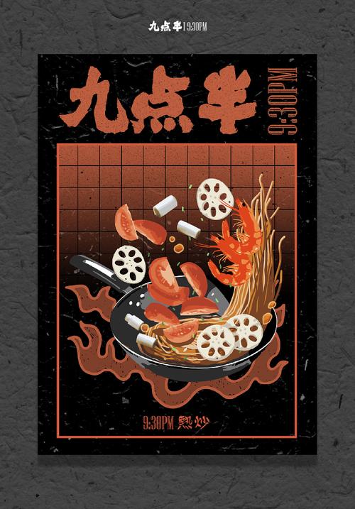 深度解析《九点开张》官方正式版下载最新版的行业影响与玩家体验