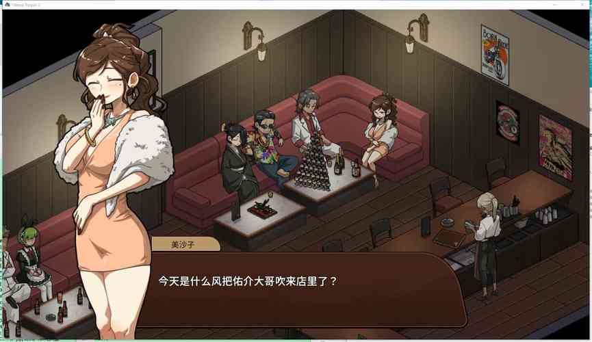 古式按摩店：安卓平台的市场潜力与用户体验分析