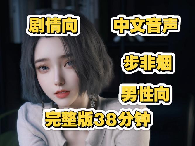 步非烟音频最新版本深入分析:技术进步与市场动态