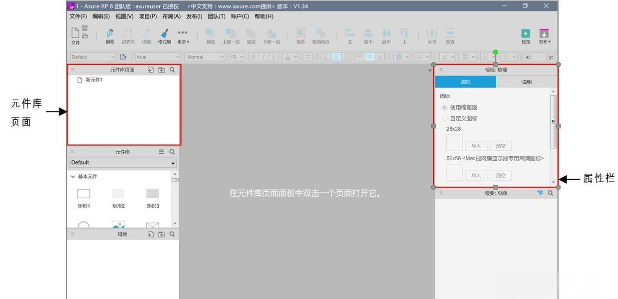 深度解析：如何下载《除灵猎人》游戏