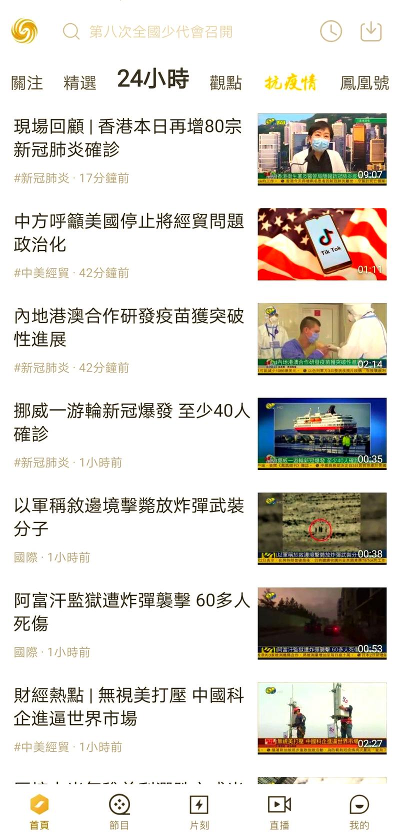 深度解析:如何下载《除灵猎人》游戏