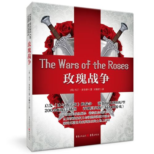 深度解析《战争与玫瑰》汉化版最新更新内容