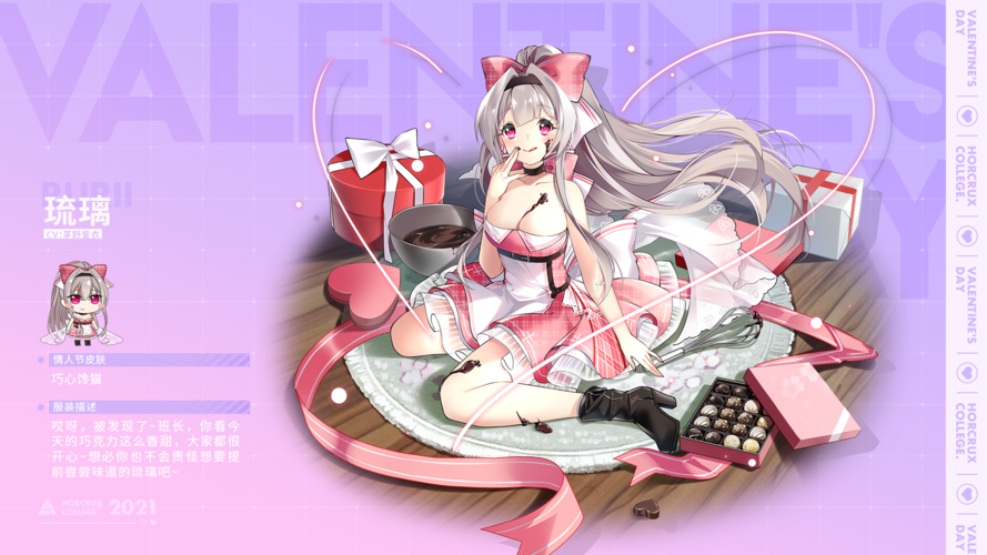 深入探索《大小姐琉璃子的暑假狂欢》的魅力与潜力