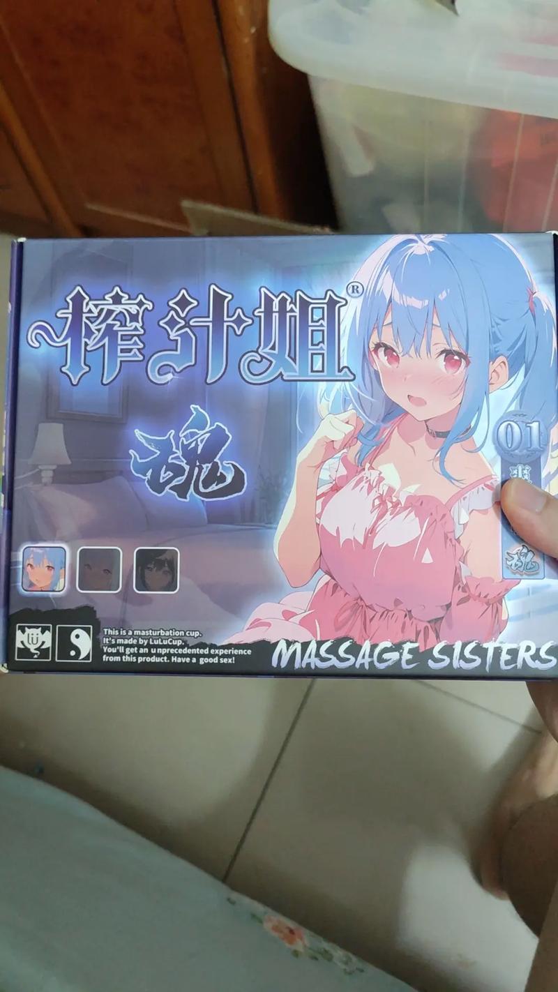 妖女榨汁官方网站:探索绅士游戏中的新兴趋势与市场潜力