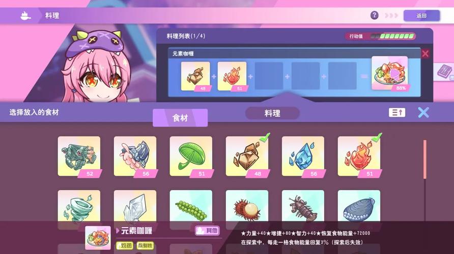 暴食的怪兽公主游戏介绍：探索其独特魅力与深层机制