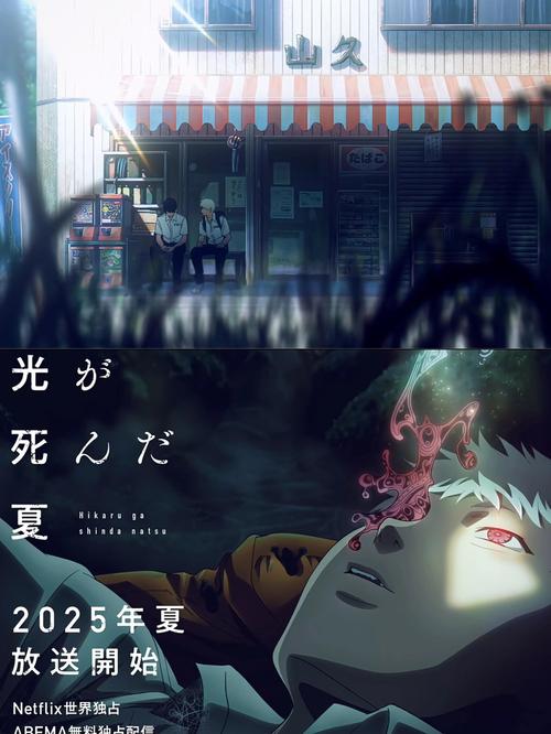 探寻逝去的夏天：最新版本的变革与意义