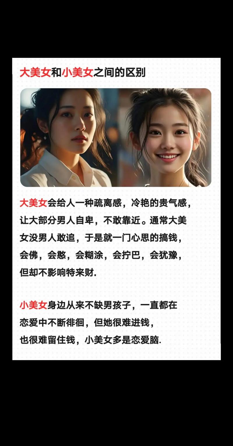 深入解析:我和美女有个约会最新版本的创新与用户体验