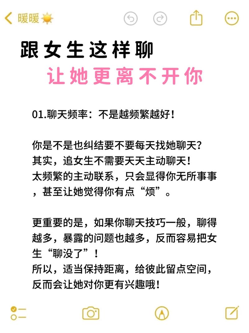 深入解析:我和美女有个约会最新版本的创新与用户体验