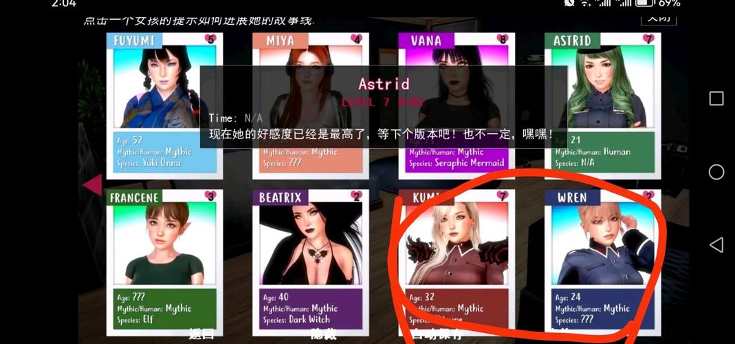 探索神话庄园官方网站：沉浸式体验与游戏设计的独特结合