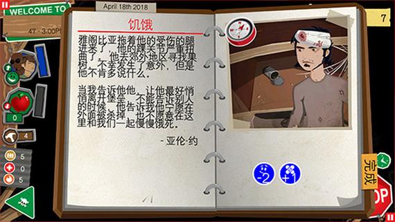 重建汉化版最新更新内容深度解析