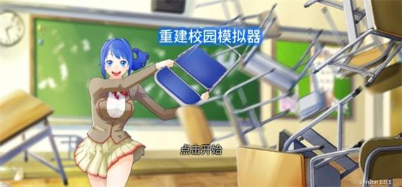 重建汉化版最新更新内容深度解析