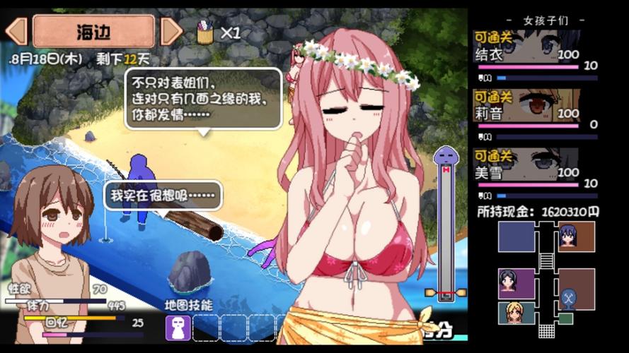 探索《夏日狂想曲》魔改版的下载方式与持续进化