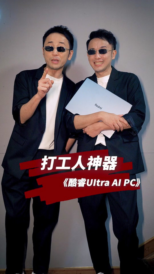 打工人张伟游戏介绍：职场与生活的交融