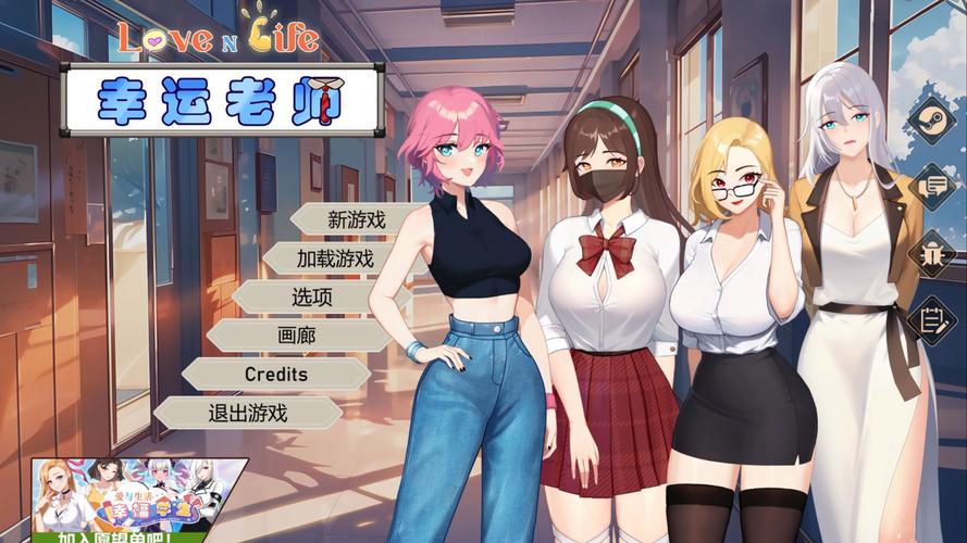 爱与生活 幸运老师官网的深度分析与行业展望