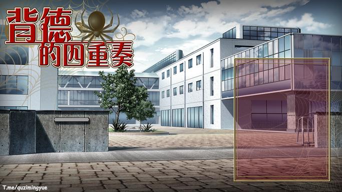 探索背德的四重奏：下载地址及其影响分析