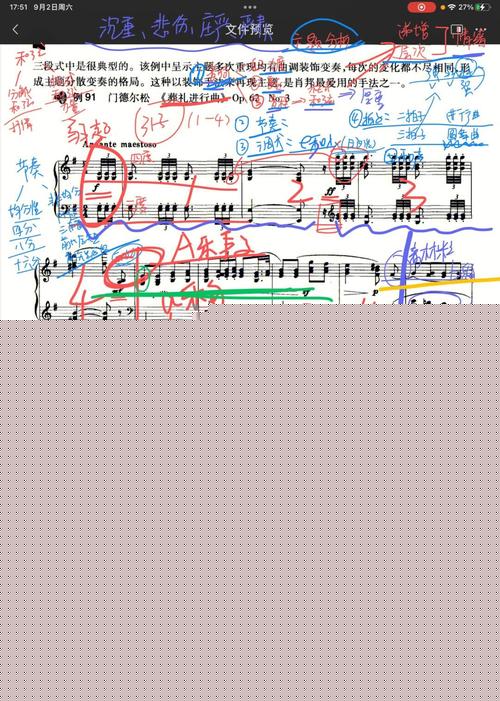 深入分析《勾八狂想曲V2.10》的绅士游戏魅力与发展潜力