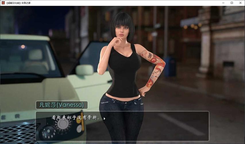 深入分析《女孩之家V1.5.2最新》的特色与玩家体验