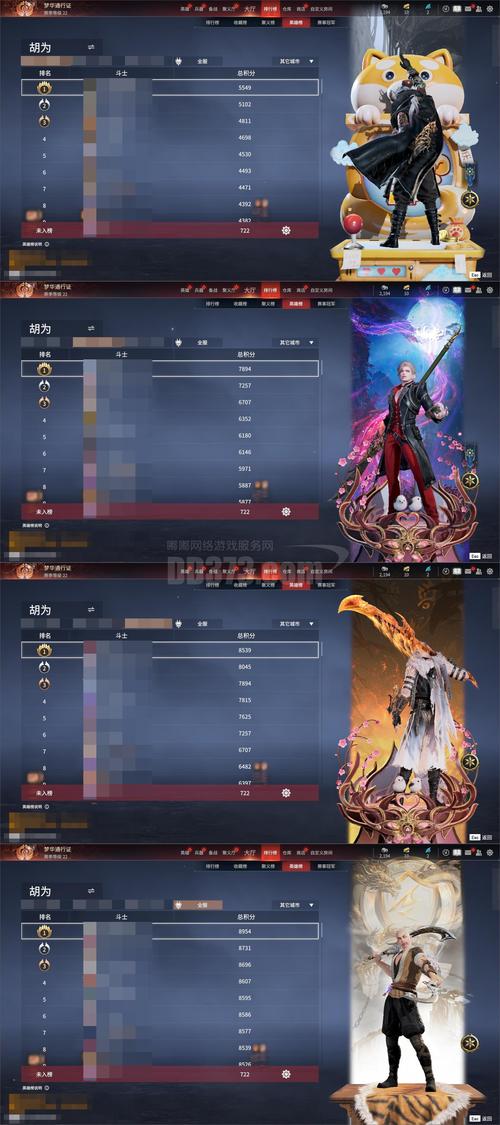 探索《圣天之泪》官网：一款新兴游戏的潜力与挑战