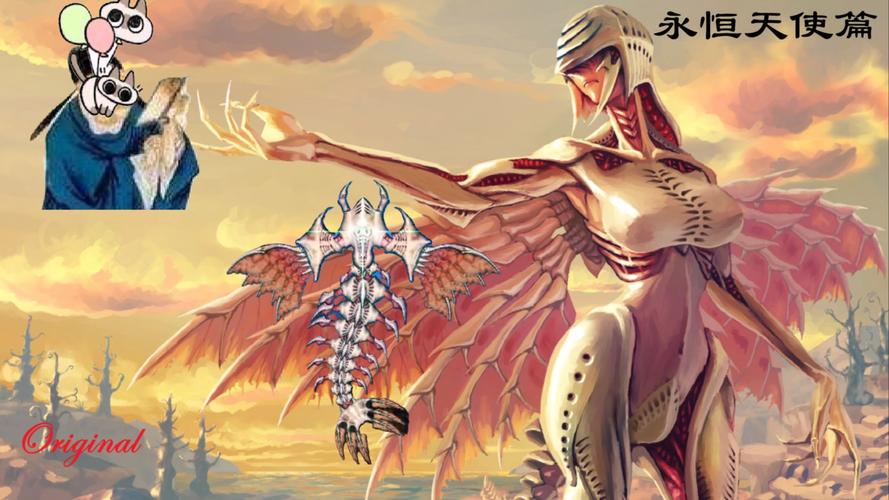 黄昏的天使杨过游戏:深度分析与未来展望