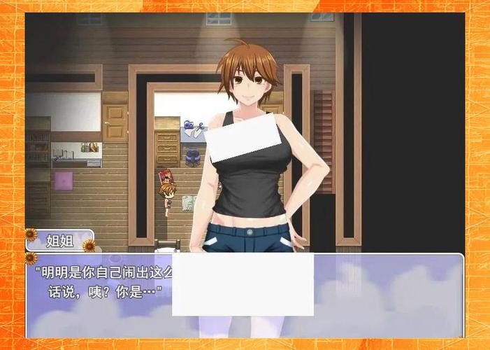 探索《我的秘密暑假时光2》：深度分析与游戏机制解析