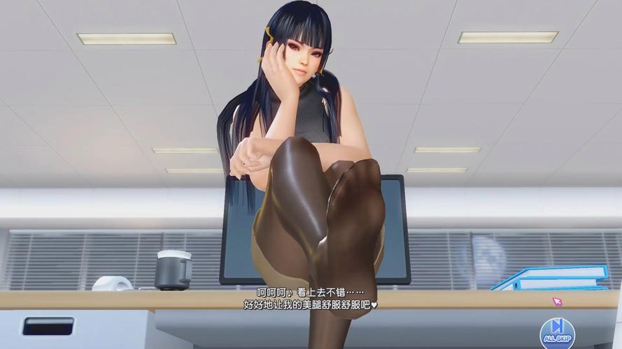 性感办公室汉化版最新更新内容深度分析