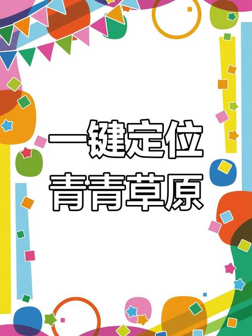 探索青青草原更新地址的关键动态与影响