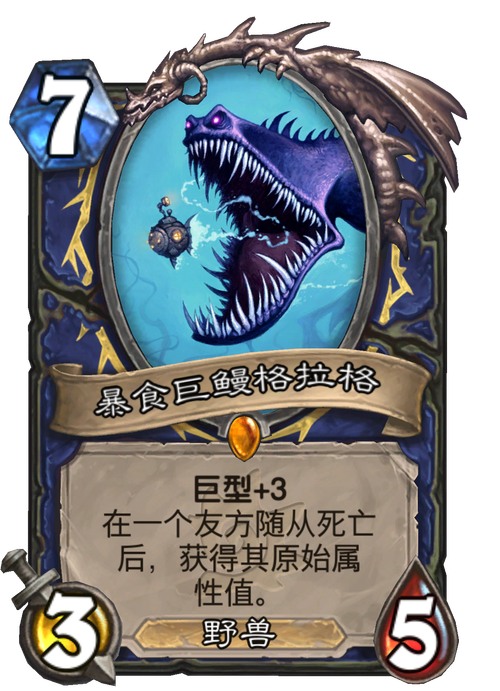 深入解析《暴食的怪兽公主》：游戏机制与独特体验