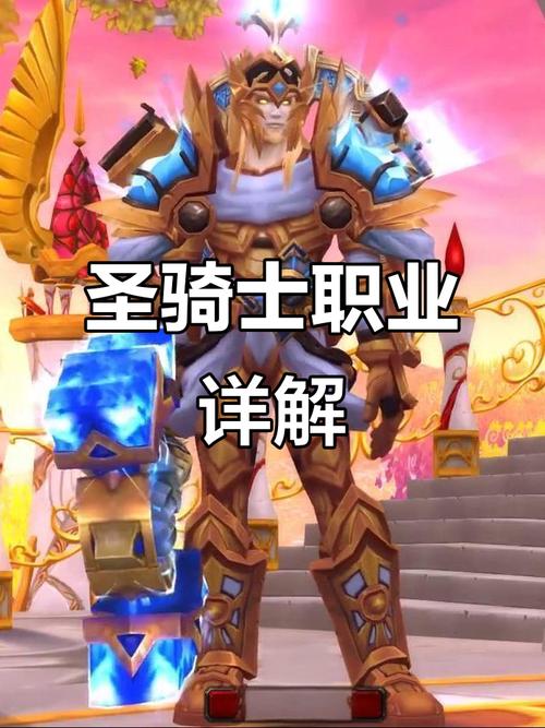 深入解析《圣骑士大人与魅魔从者》：安卓平台的魅力与挑战