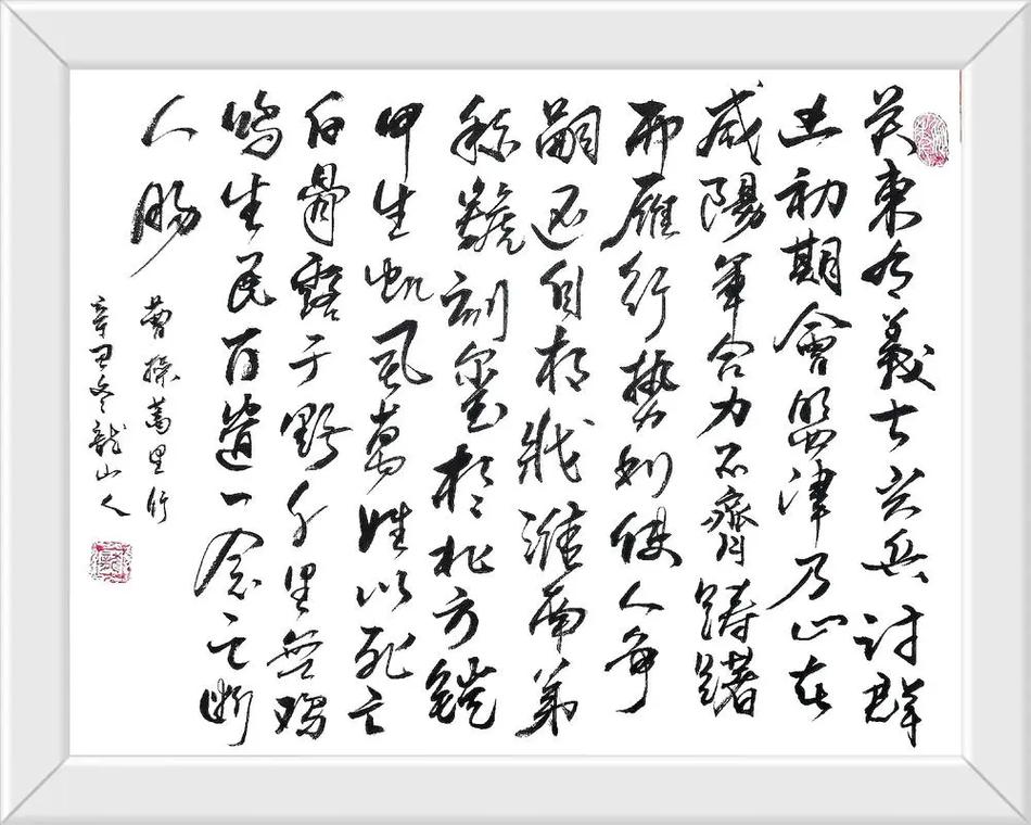 厚颜无耻的十四行诗：一场游戏与艺术的奇妙交融