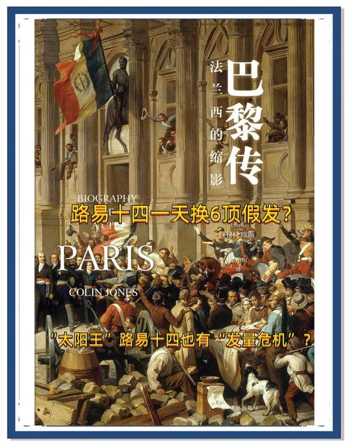 深入解析《索尔路易丝》游戏攻略：战斗与探索的完美结合