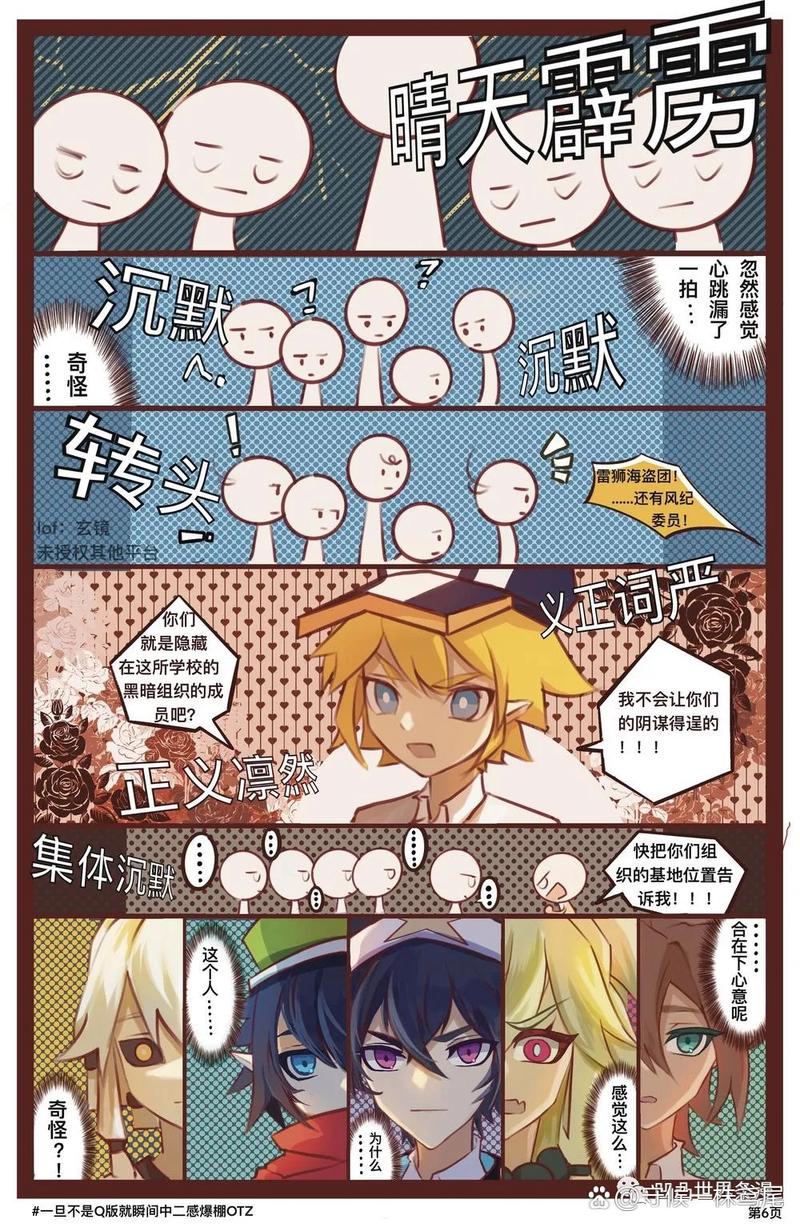 深度分析:盗摄学园安卓的游戏机制与玩家体验