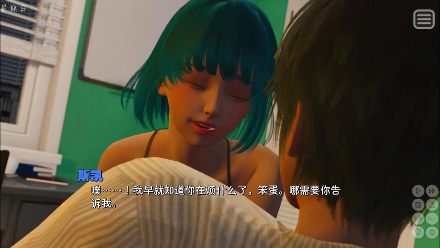 深入分析：我的女友是恶霸CH1-EP4安卓的游戏机制与玩家体验