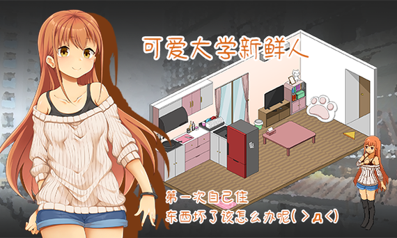 水管工传说安卓汉化的魅力与挑战