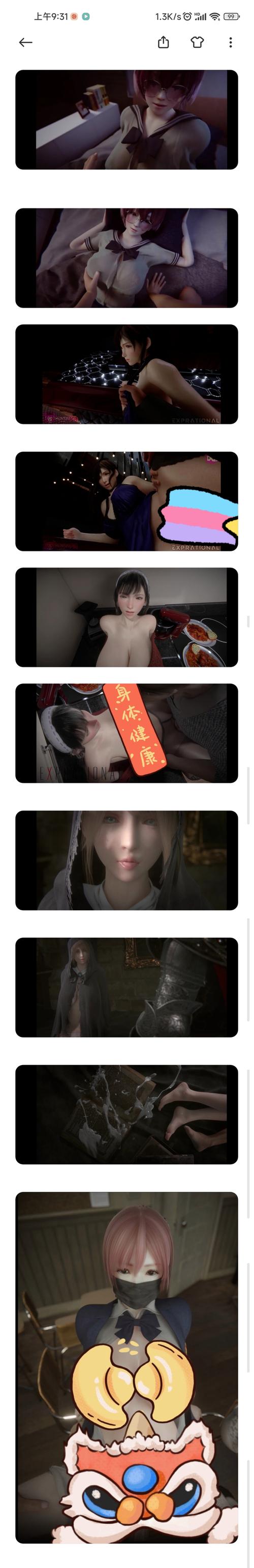 深度解析3D同人游戏官网的现状与未来发展