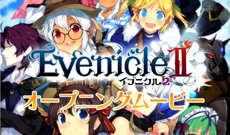 深度分析:夏娃年代记1官方网站的游戏机制及其市场潜力