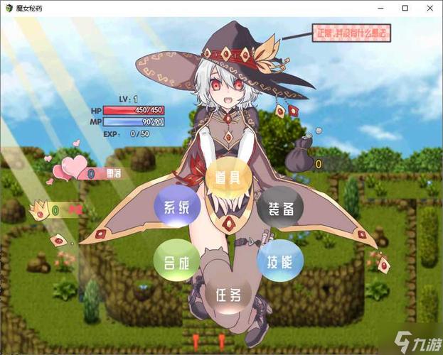 深入解析《魔女秘药》游戏攻略：策略与技巧的完美结合