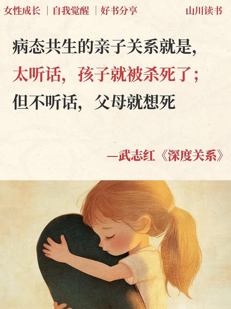 揭秘家庭的秘密：深度游戏攻略与策略分析