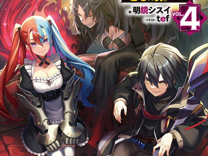 恶魔根源绅士游戏：深度分析与玩家体验的交汇