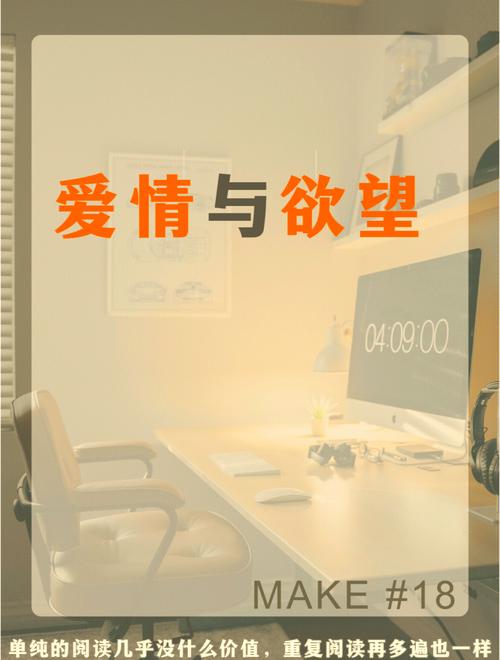 深入分析《爱与诱惑》第1季EP5的游戏机制与玩家体验