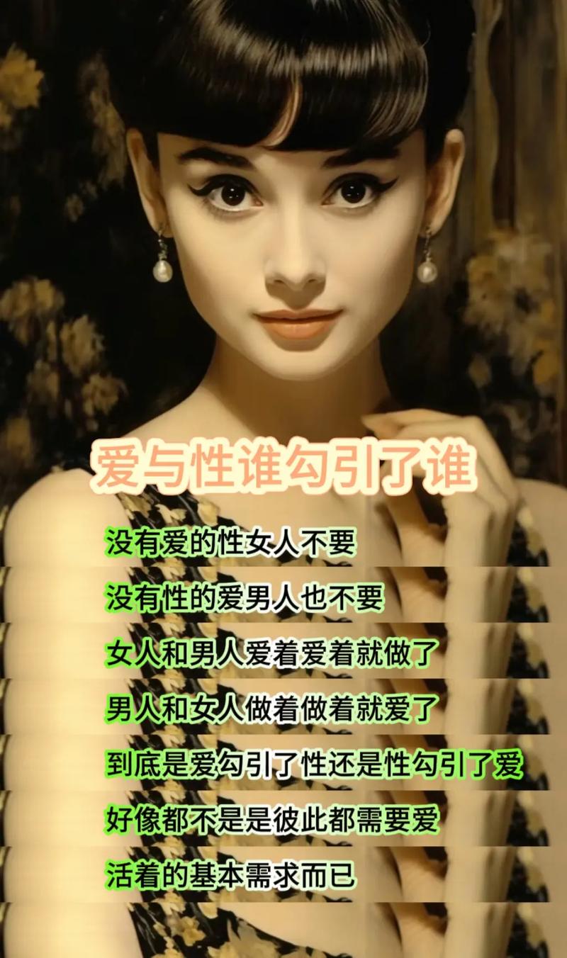 深入分析《爱与诱惑》第1季EP5的游戏机制与玩家体验