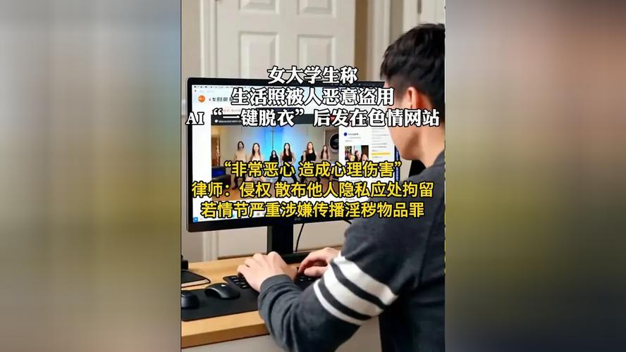 女大学生沉迷官方网站现象的深度分析与应对策略