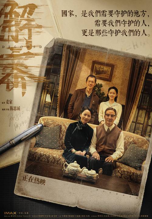 解密家庭的秘密安卓：游戏中的隐秘与探索