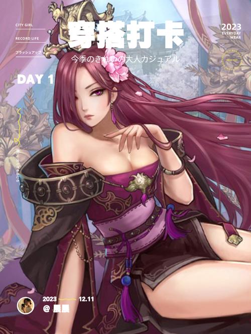 斗罗合集绅士游戏：深入解析与未来展望