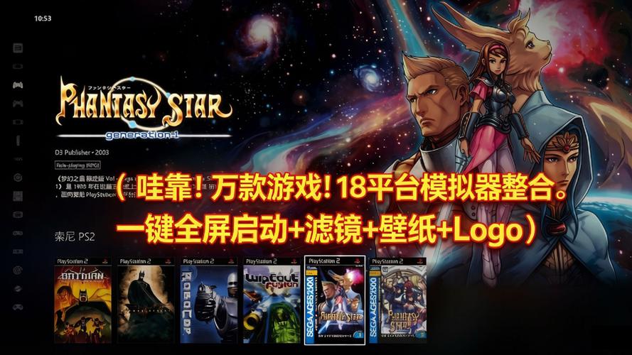 究极整合282部安卓：绅士游戏的未来与可能性分析