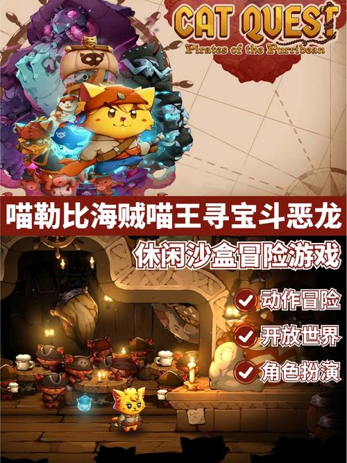 卑鄙者的秘宝：探索与获取的深度分析