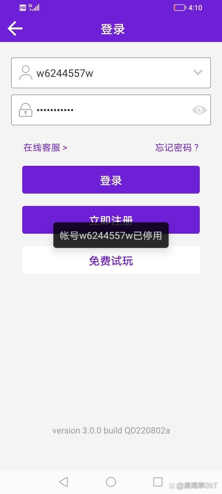 隔壁黑人下载安卓：绅士游戏中的文化交融与技术创新