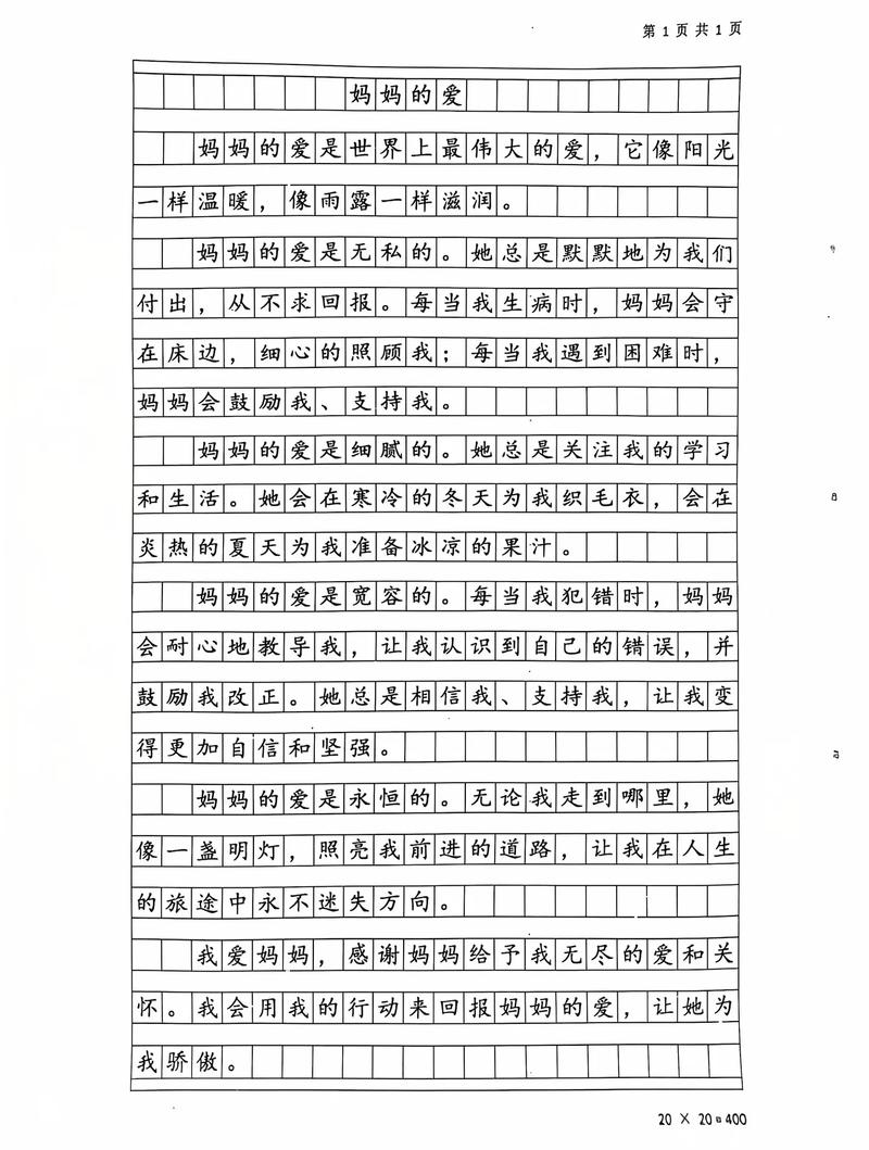 探究“母亲的爱最新版本”：绅士游戏中的情感深度与玩家体验