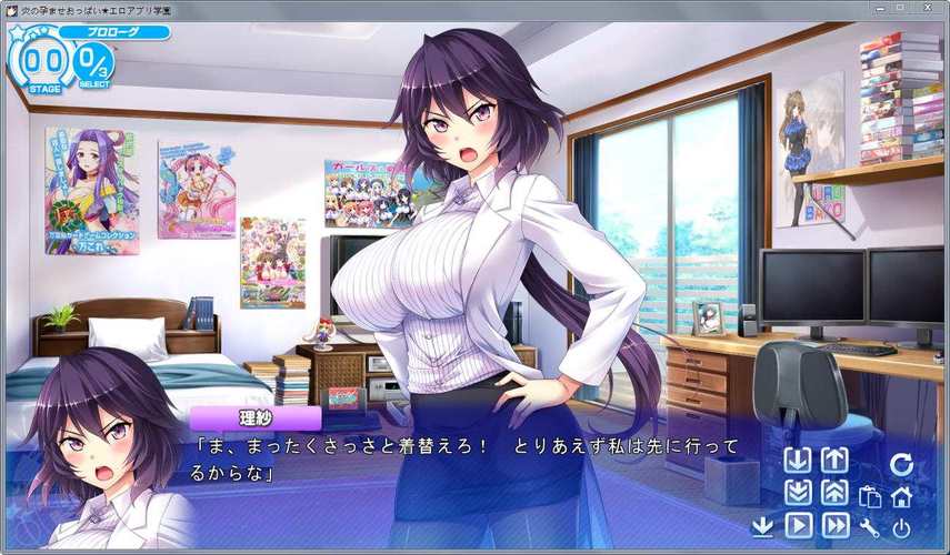 深度分析：爆炎之孕2最新版本的进化与特色